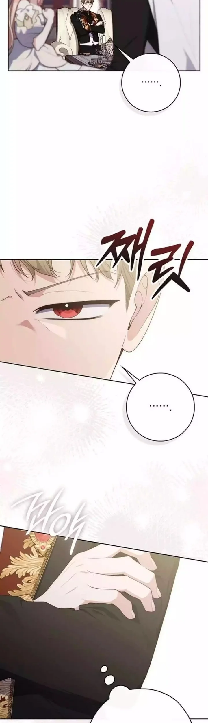 A Princess Who Reads Fortune Chapter 139 - halaman 23