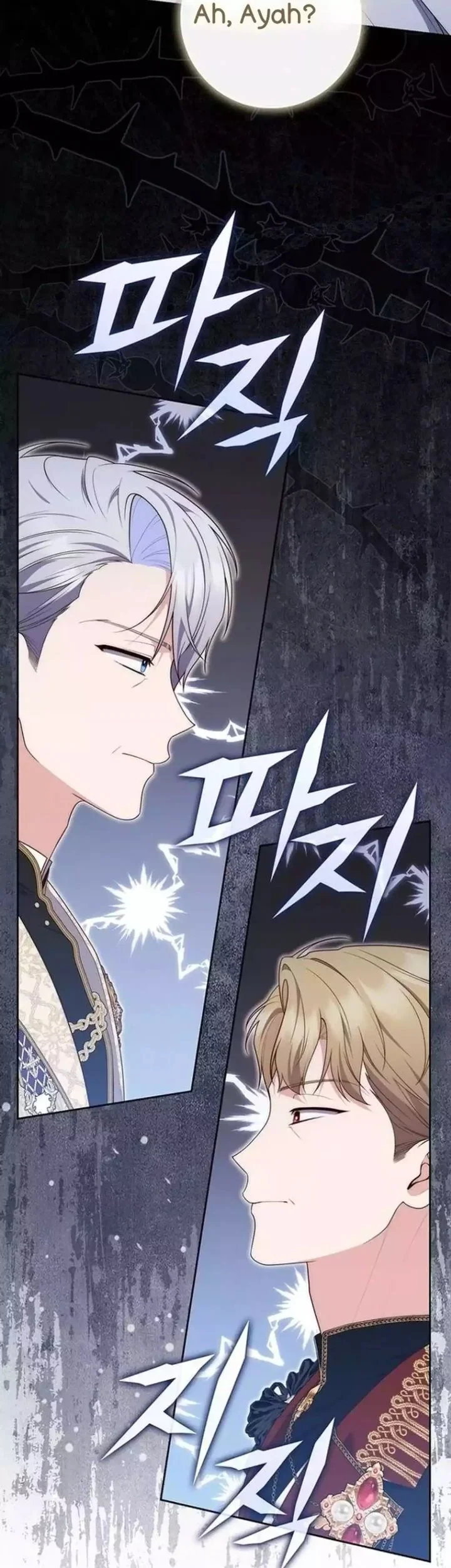 A Princess Who Reads Fortune Chapter 139 - halaman 7