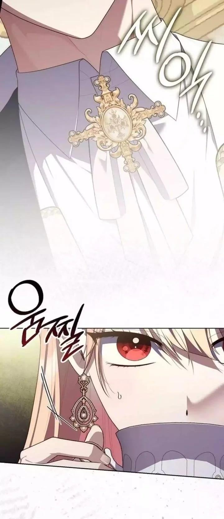 A Princess Who Reads Fortune Chapter 142 - halaman 12