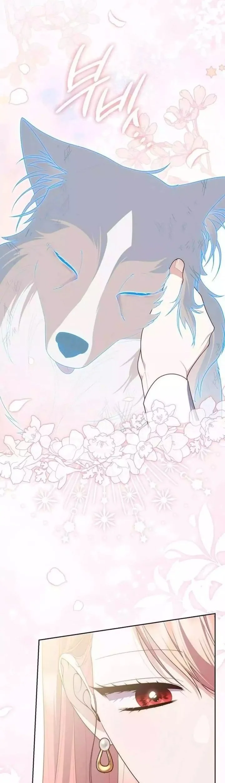A Princess Who Reads Fortune Chapter 144 - halaman 44