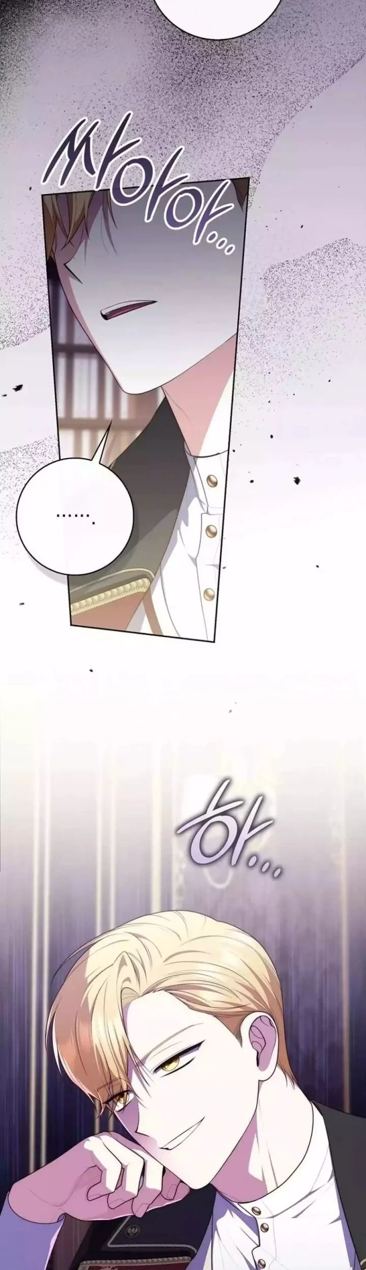 A Princess Who Reads Fortune Chapter 146 - halaman 53