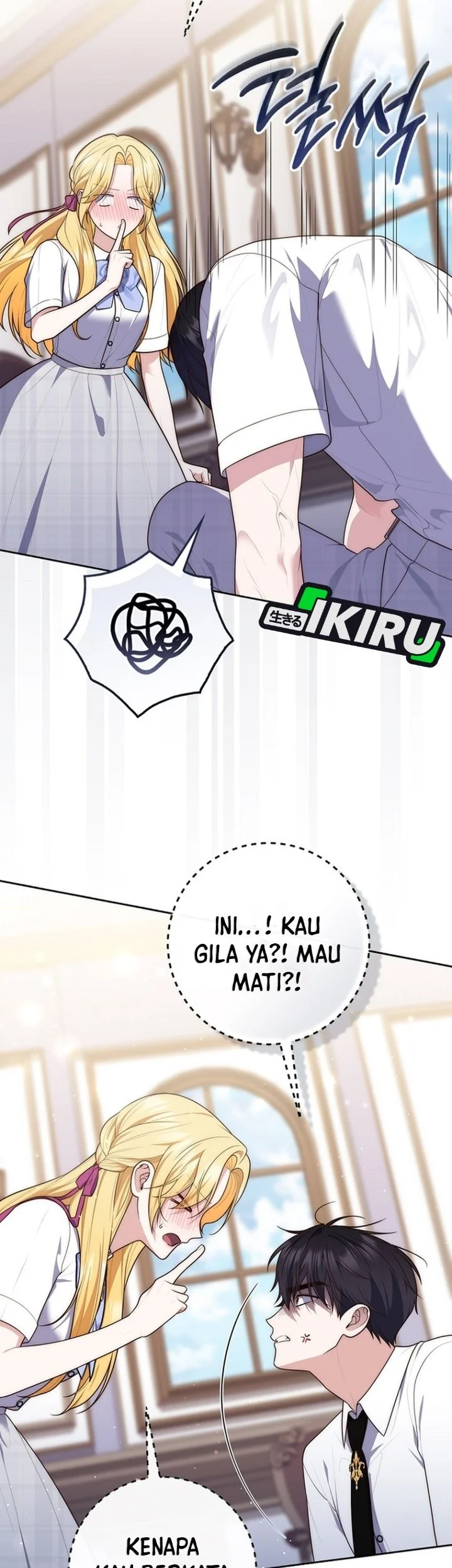 A Princess Who Reads Fortune Chapter 149 - halaman 14