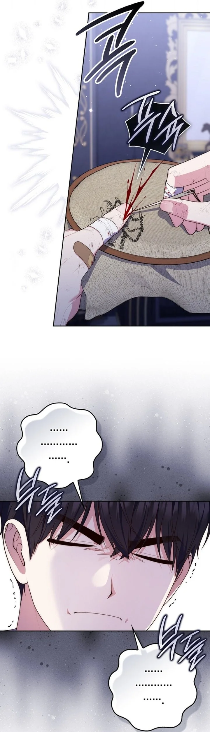 A Princess Who Reads Fortune Chapter 149 - halaman 39