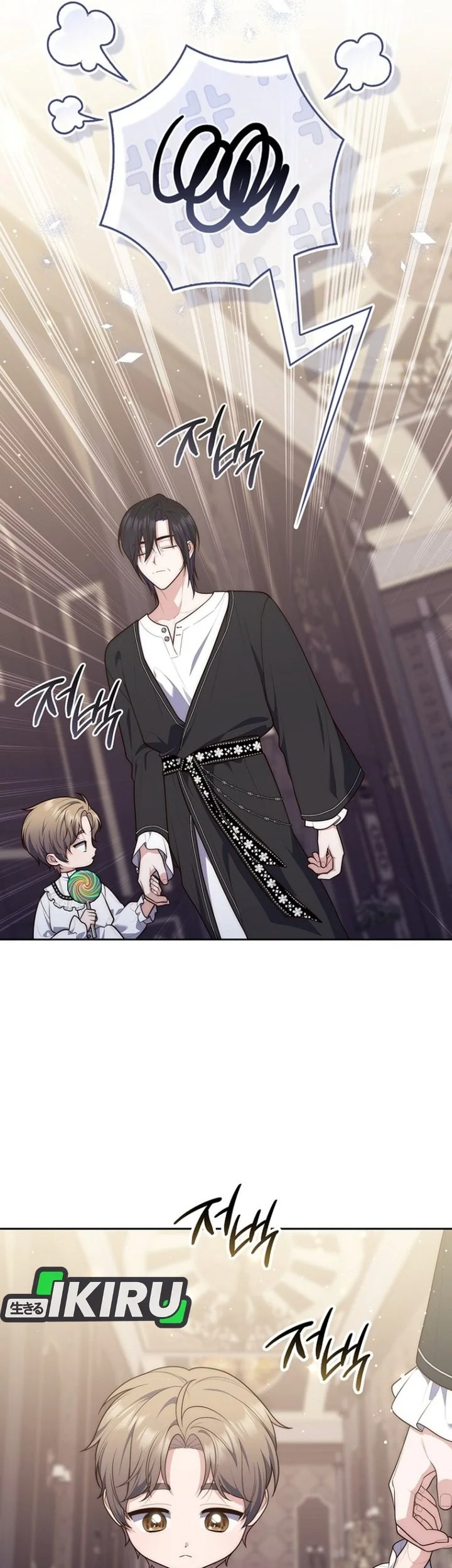 A Princess Who Reads Fortune Chapter 149 - halaman 62