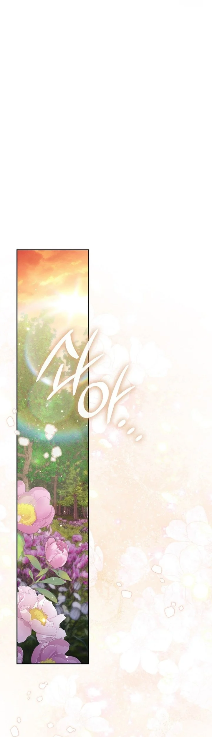 A Princess Who Reads Fortune Chapter 150 - halaman 18
