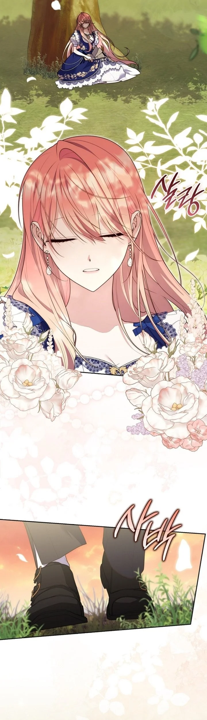 A Princess Who Reads Fortune Chapter 150 - halaman 21