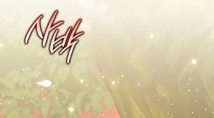 A Princess Who Reads Fortune Chapter 150 - halaman 22