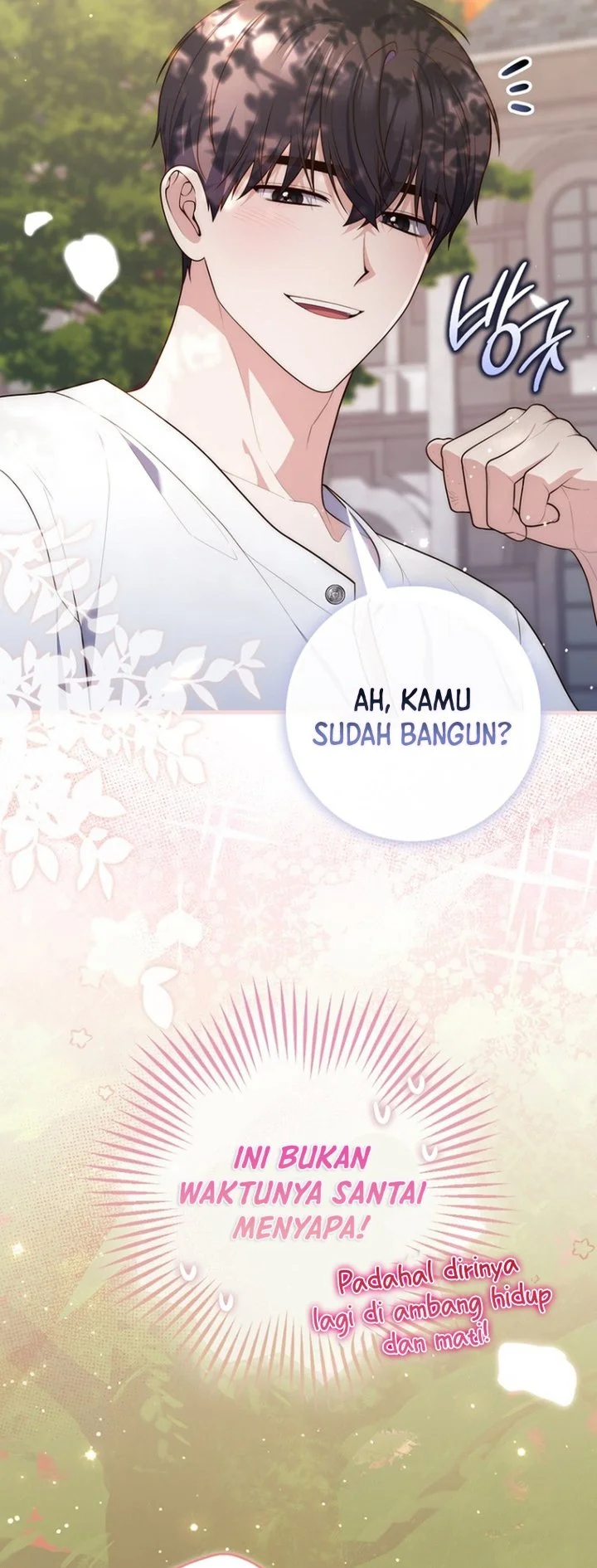 A Princess Who Reads Fortune Chapter 150 - halaman 71