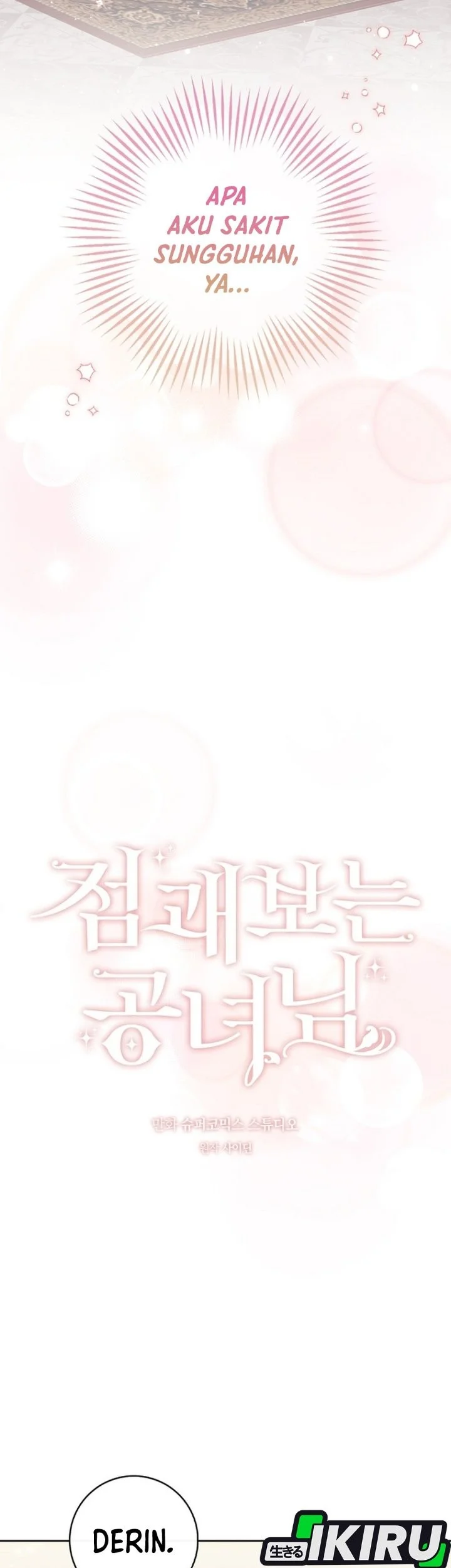 A Princess Who Reads Fortune Chapter 151 - halaman 27