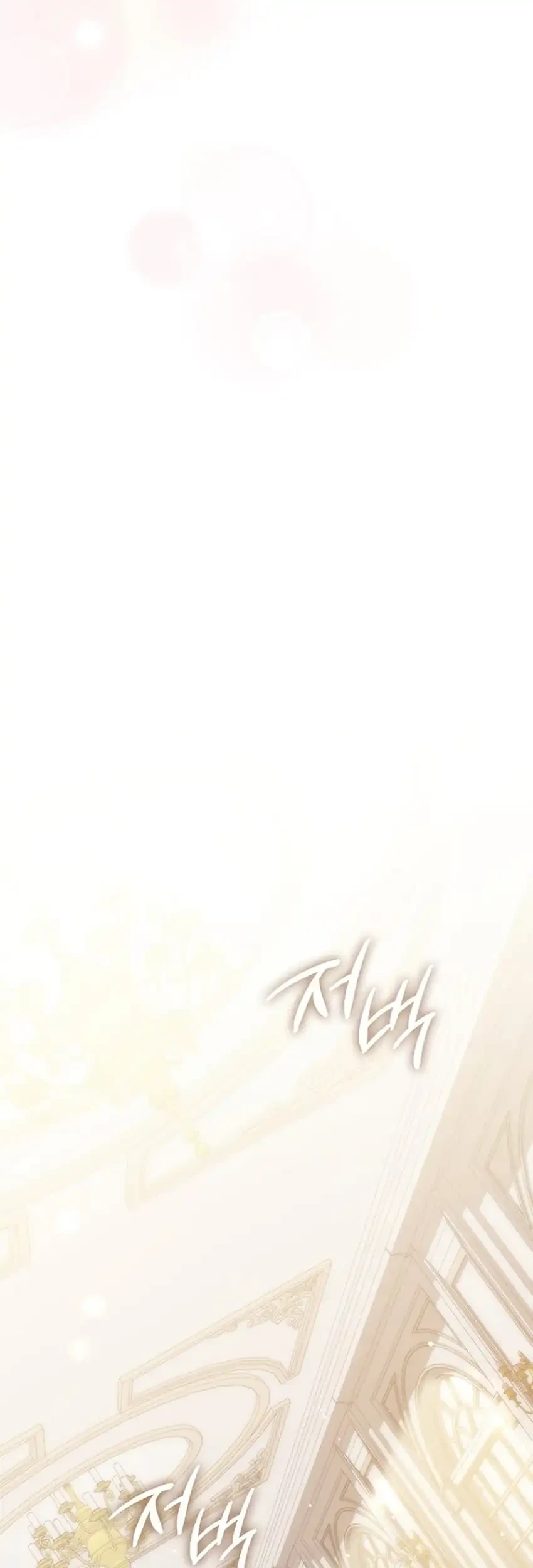 A Princess Who Reads Fortune Chapter 152 - halaman 75