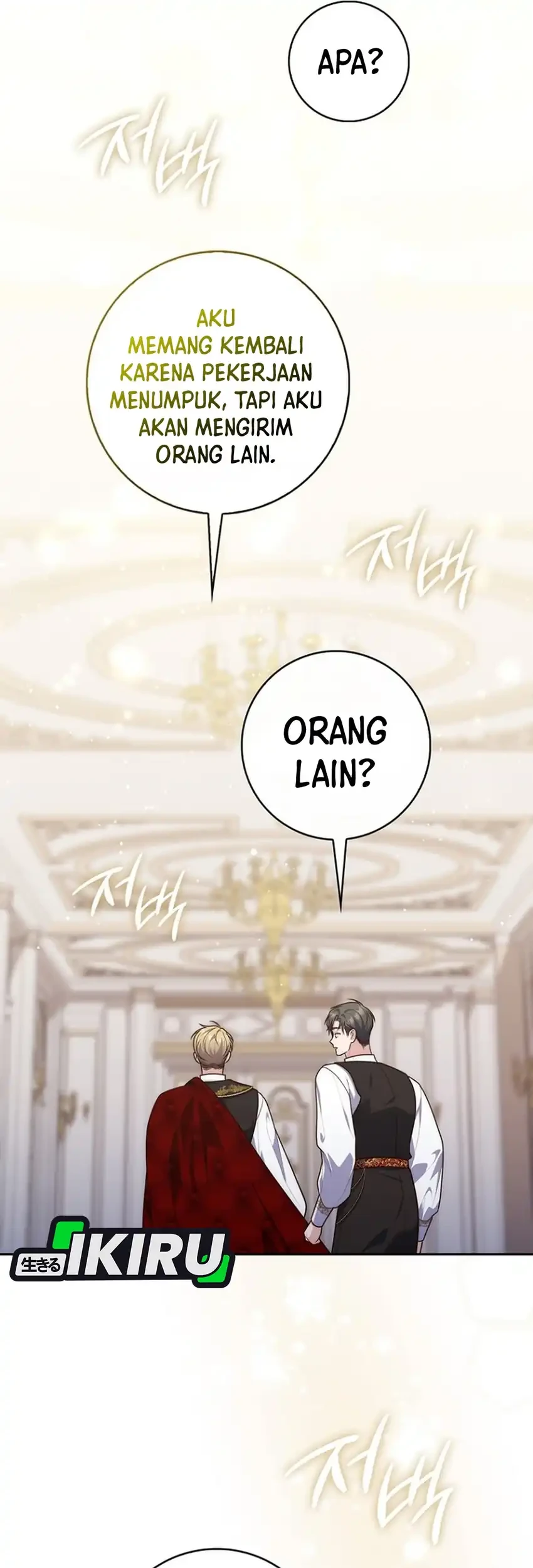 A Princess Who Reads Fortune Chapter 152 - halaman 79