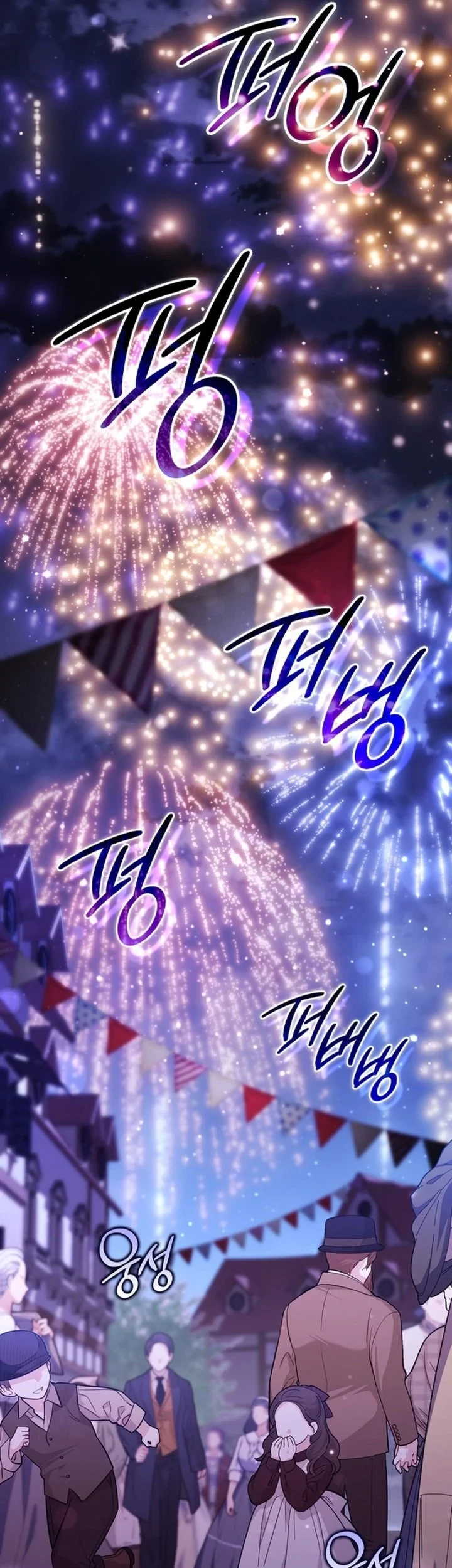 A Princess Who Reads Fortune Chapter 154 - halaman 36