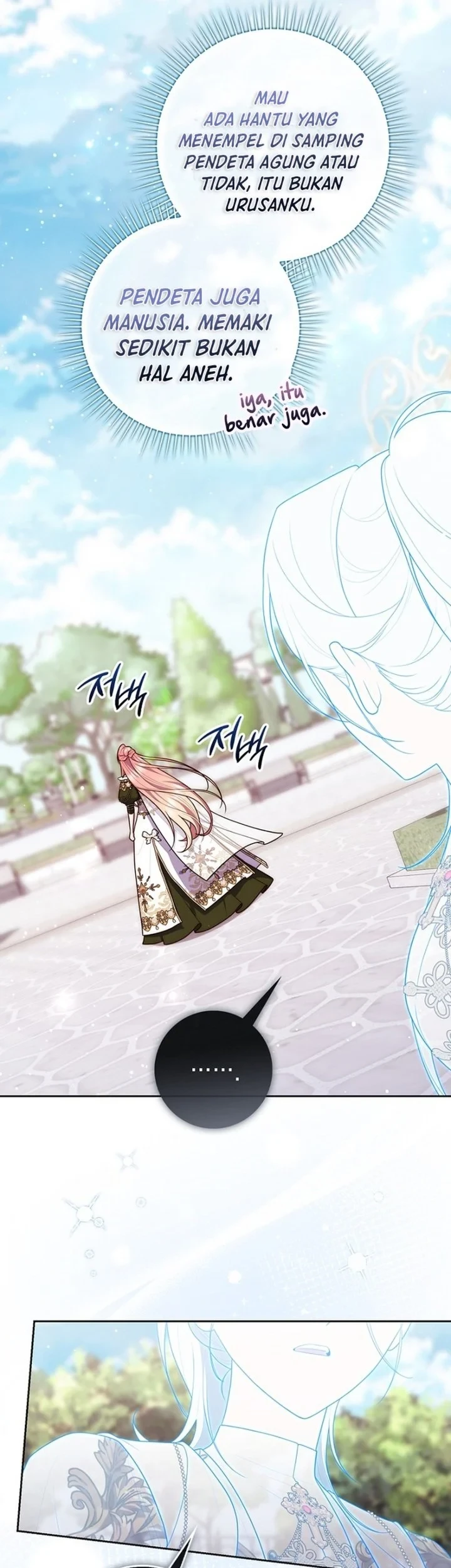 A Princess Who Reads Fortune Chapter 154 - halaman 79