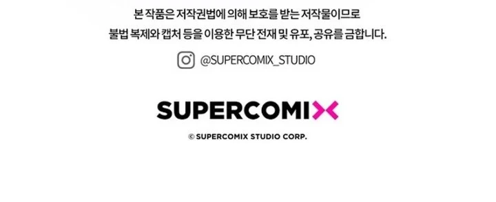 A Princess Who Reads Fortune Chapter 154 - halaman 82
