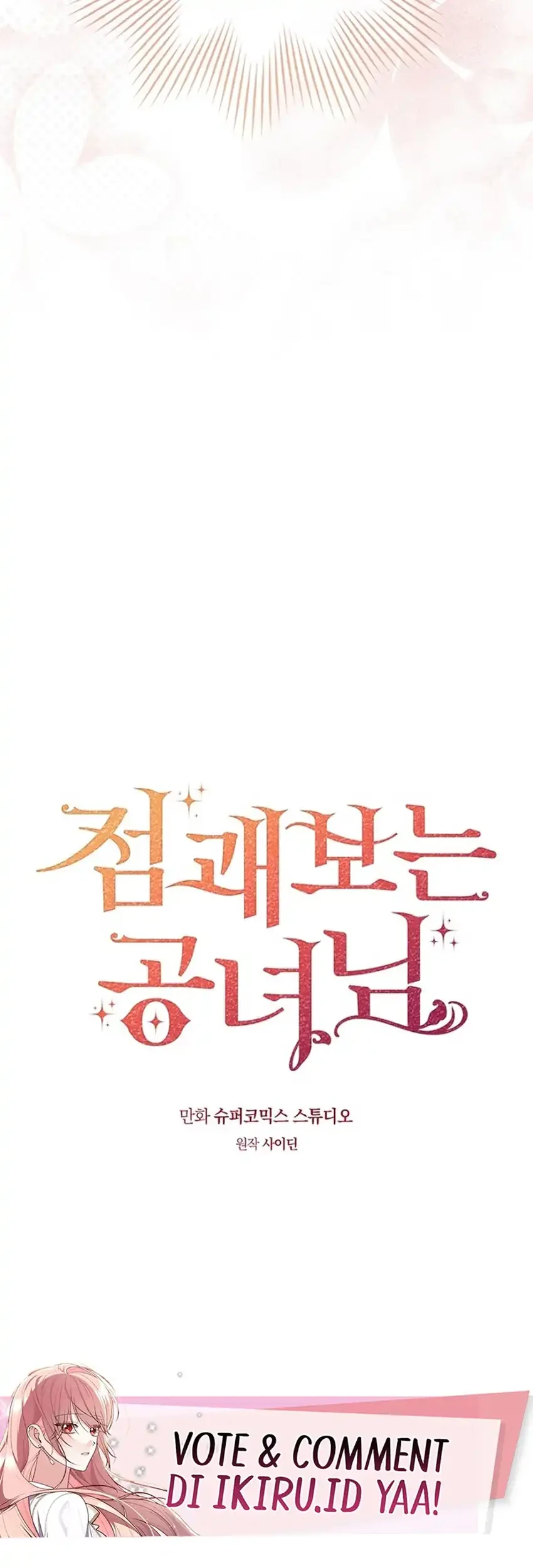 A Princess Who Reads Fortune Chapter 155 - halaman 42