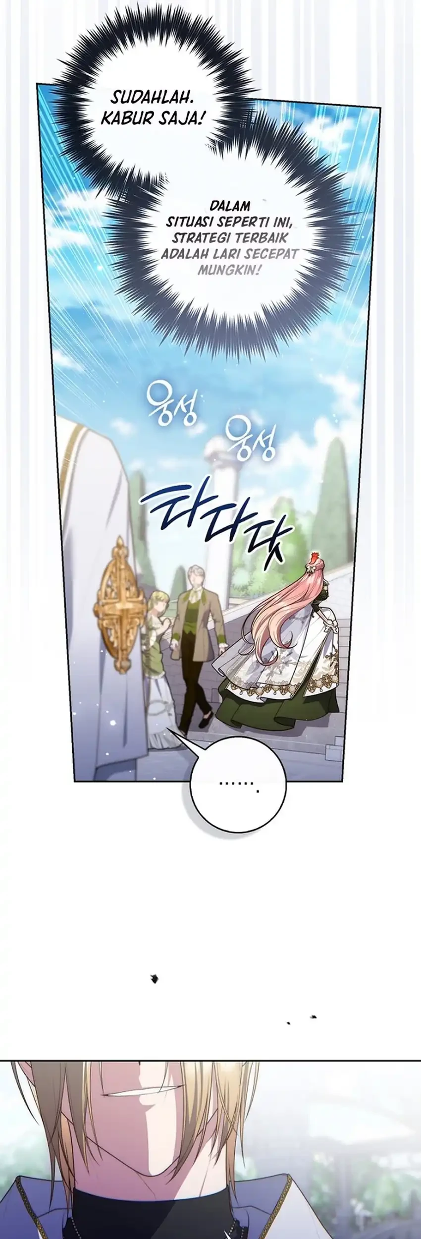A Princess Who Reads Fortune Chapter 155 - halaman 79