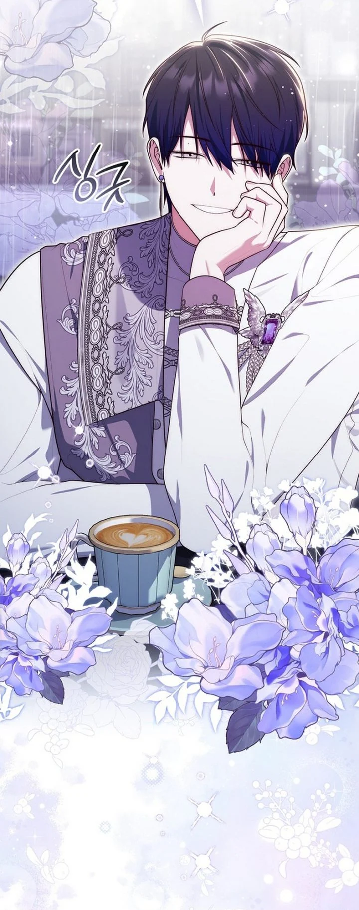 A Princess Who Reads Fortune Chapter 157 - halaman 16