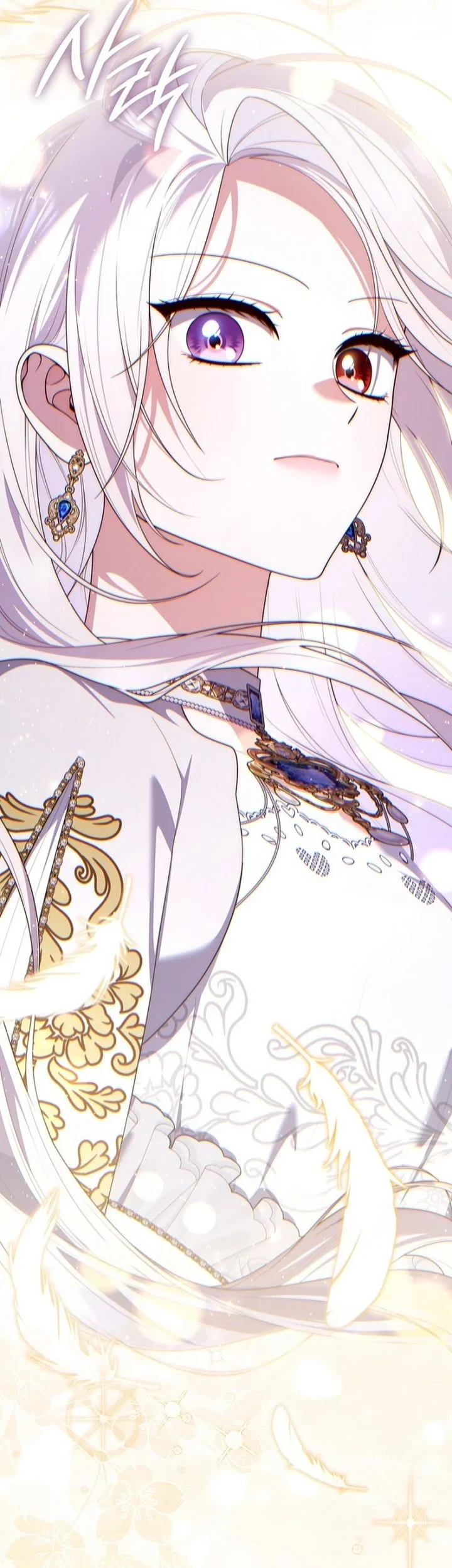 A Princess Who Reads Fortune Chapter 159 - halaman 24