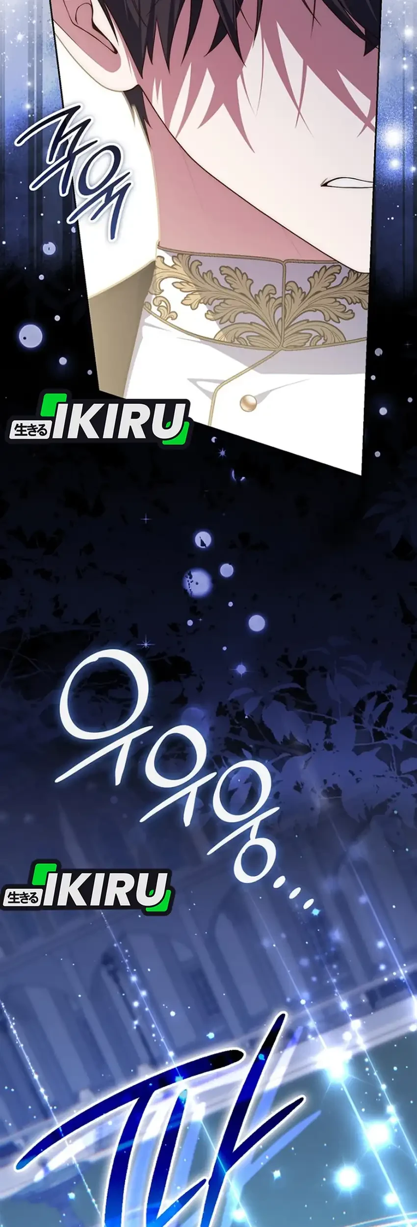 A Princess Who Reads Fortune Chapter 160 - halaman 33