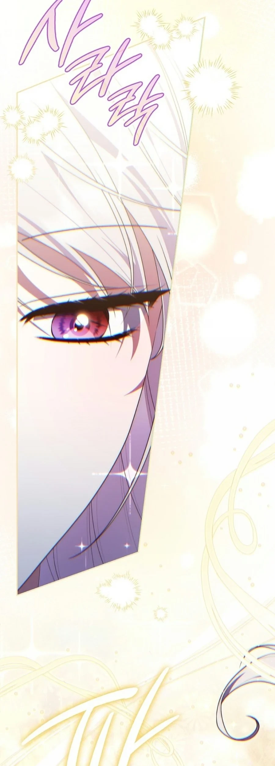 A Princess Who Reads Fortune Chapter 164 - halaman 64