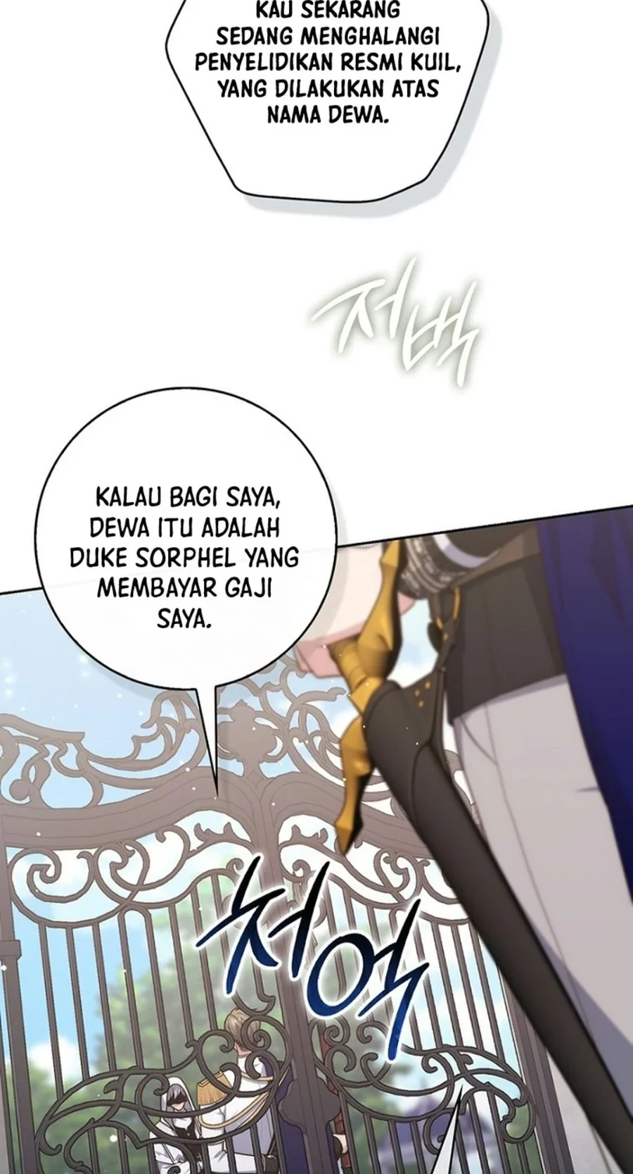 A Princess Who Reads Fortune Chapter 164 - halaman 8