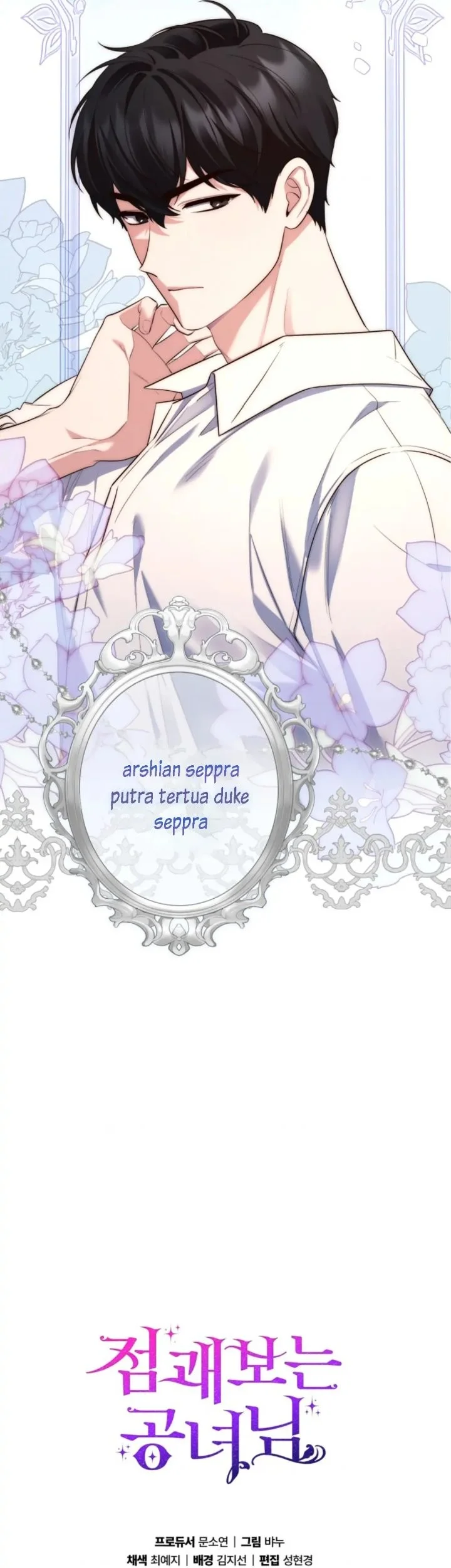 A Princess Who Reads Fortune Chapter 2 - halaman 85