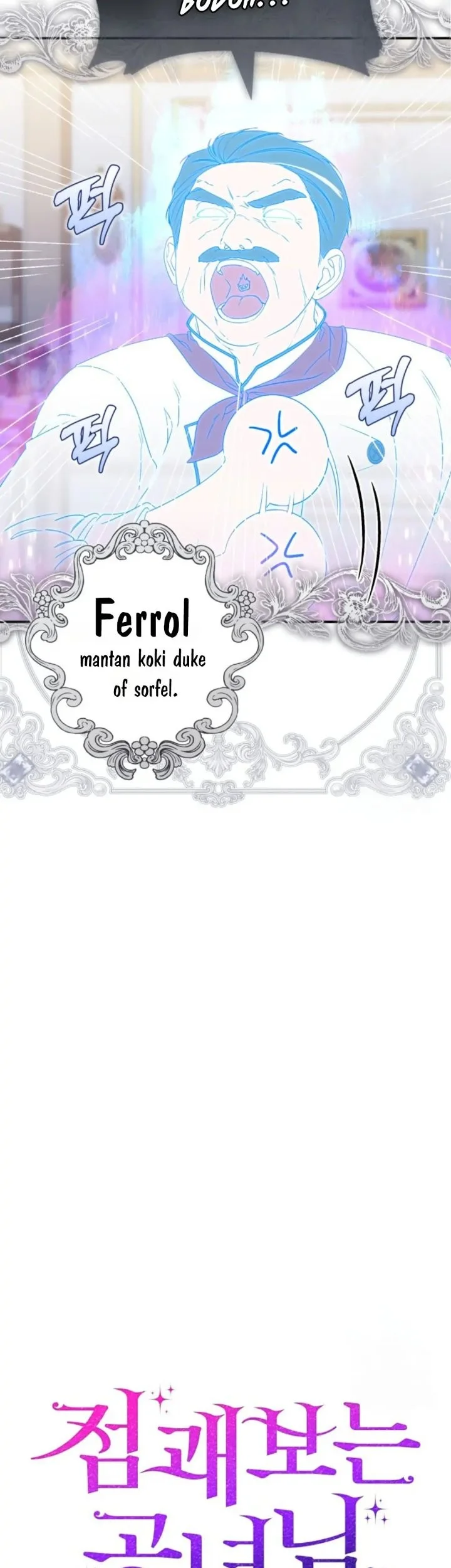 A Princess Who Reads Fortune Chapter 3 - halaman 12