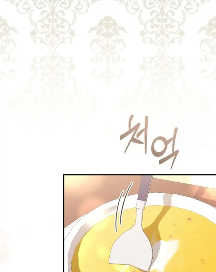 A Princess Who Reads Fortune Chapter 4 - halaman 27