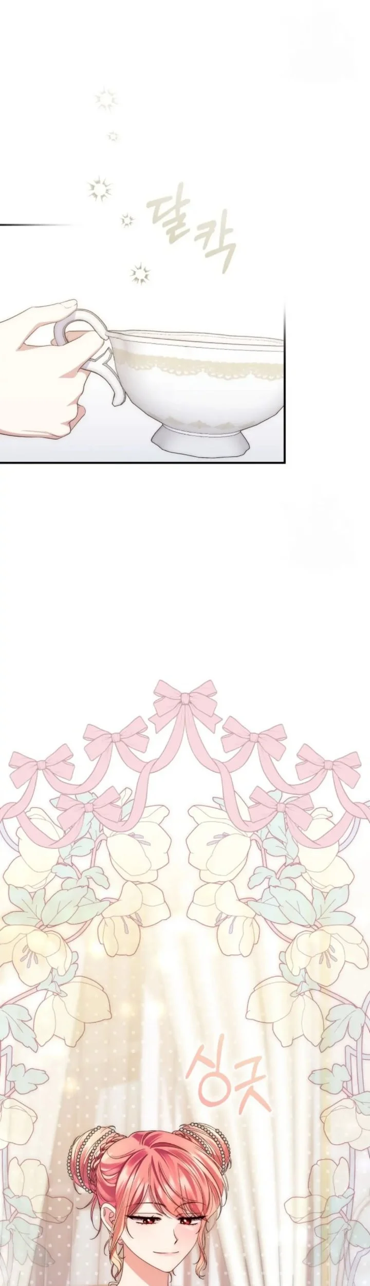A Princess Who Reads Fortune Chapter 4 - halaman 56