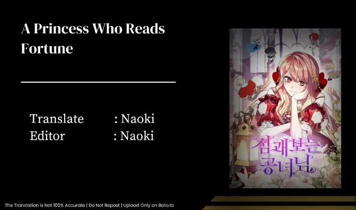 A Princess Who Reads Fortune Chapter 42 - halaman 1