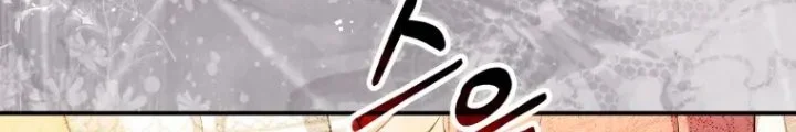 A Princess Who Reads Fortune Chapter 42 - halaman 25