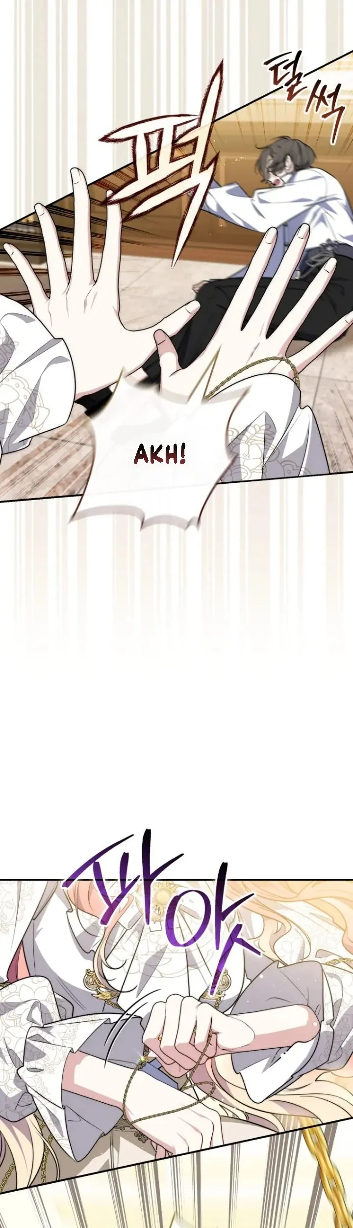 A Princess Who Reads Fortune Chapter 42 - halaman 28