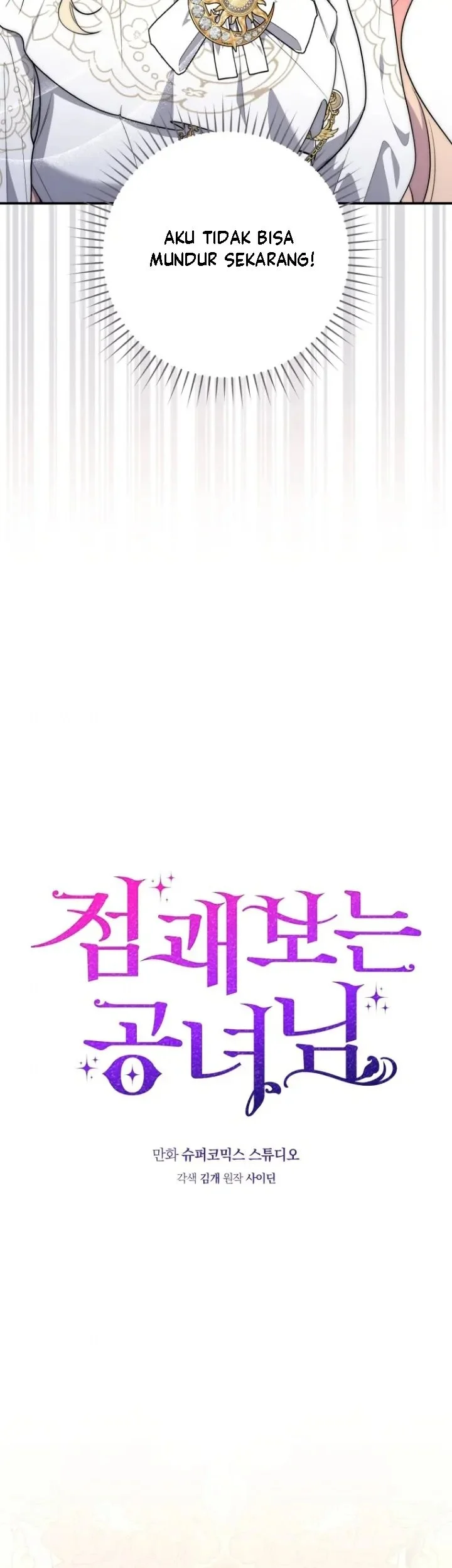 A Princess Who Reads Fortune Chapter 42 - halaman 7