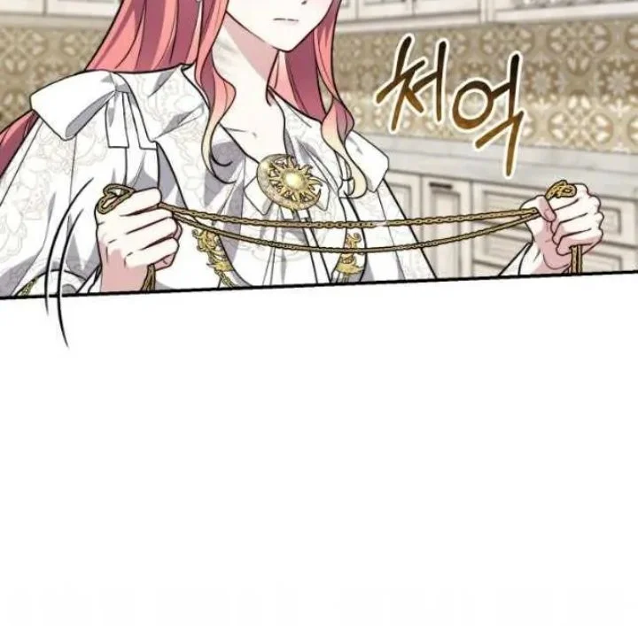 A Princess Who Reads Fortune Chapter 43 - halaman 16