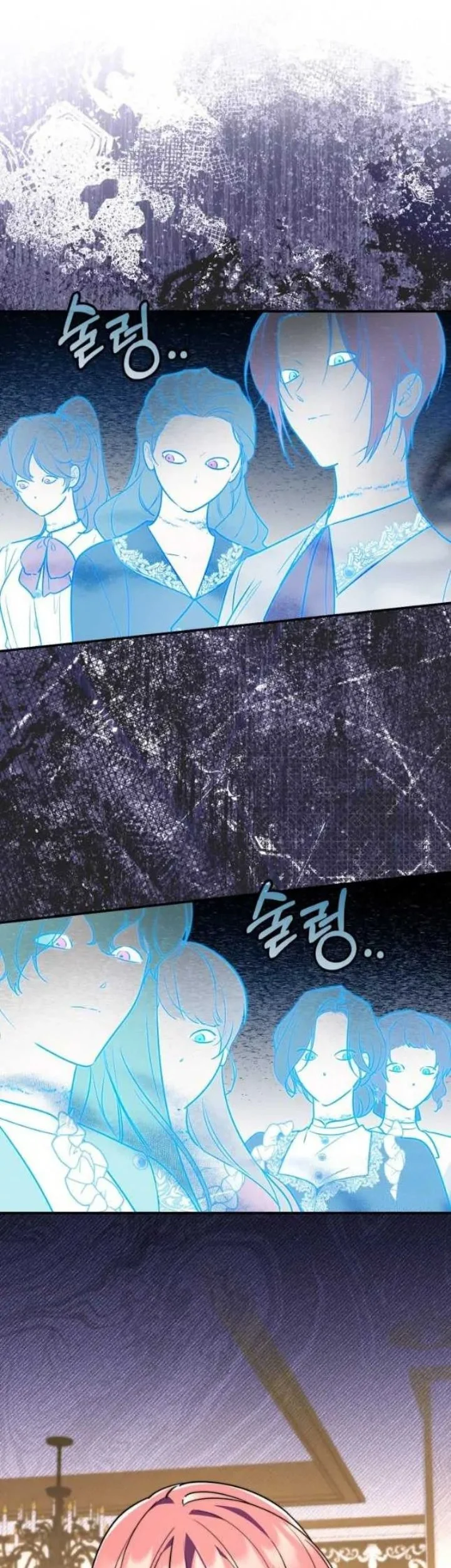 A Princess Who Reads Fortune Chapter 43 - halaman 3