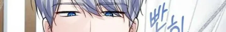 A Princess Who Reads Fortune Chapter 43 - halaman 44