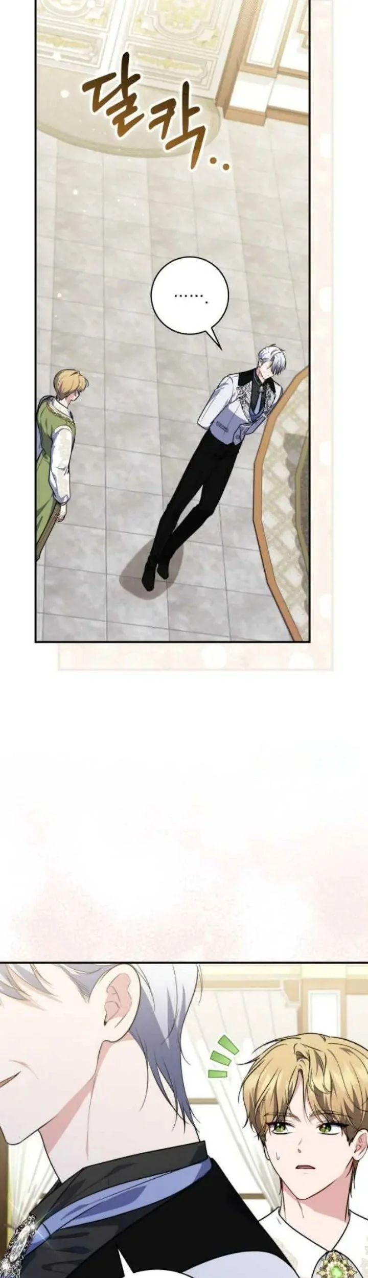 A Princess Who Reads Fortune Chapter 43 - halaman 60