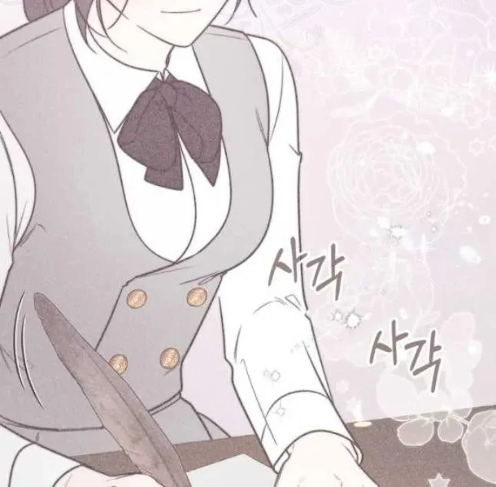 A Princess Who Reads Fortune Chapter 43 - halaman 7