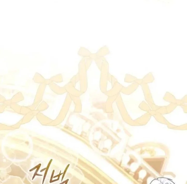 A Princess Who Reads Fortune Chapter 45 - halaman 4