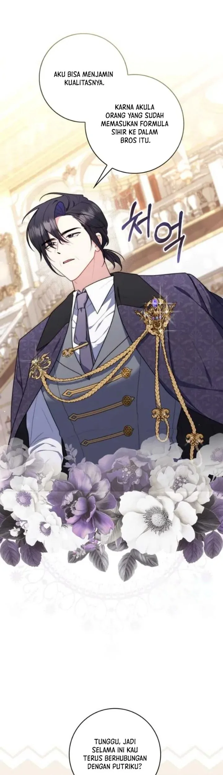 A Princess Who Reads Fortune Chapter 45 - halaman 44