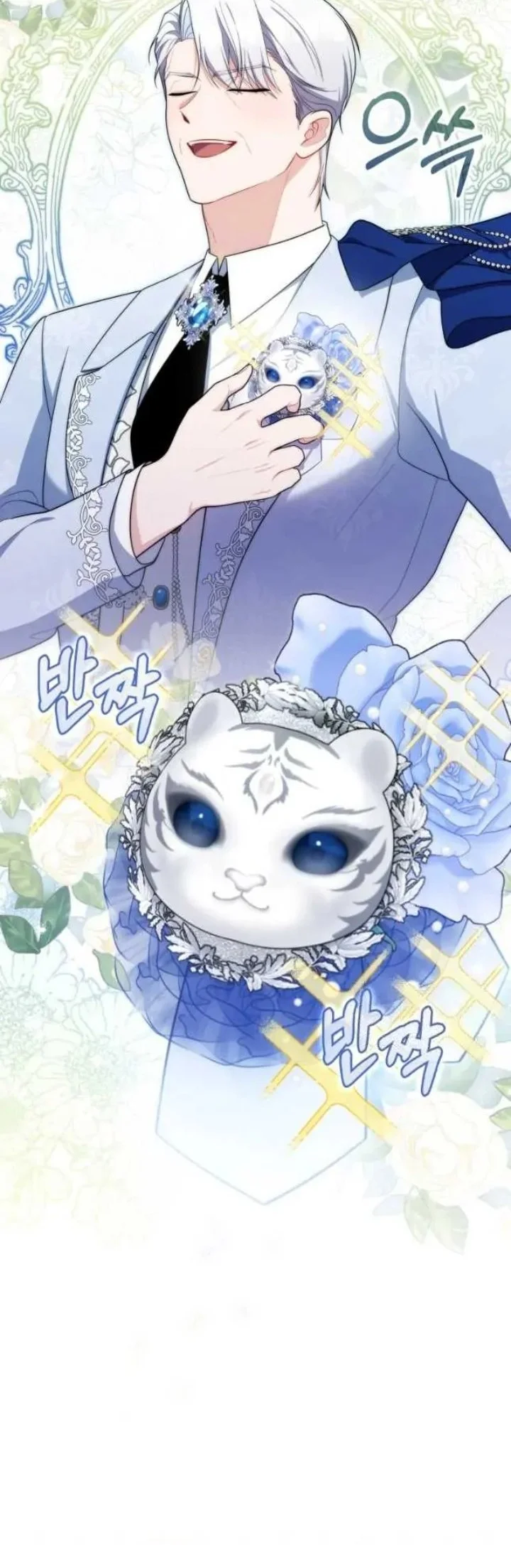 A Princess Who Reads Fortune Chapter 45 - halaman 47