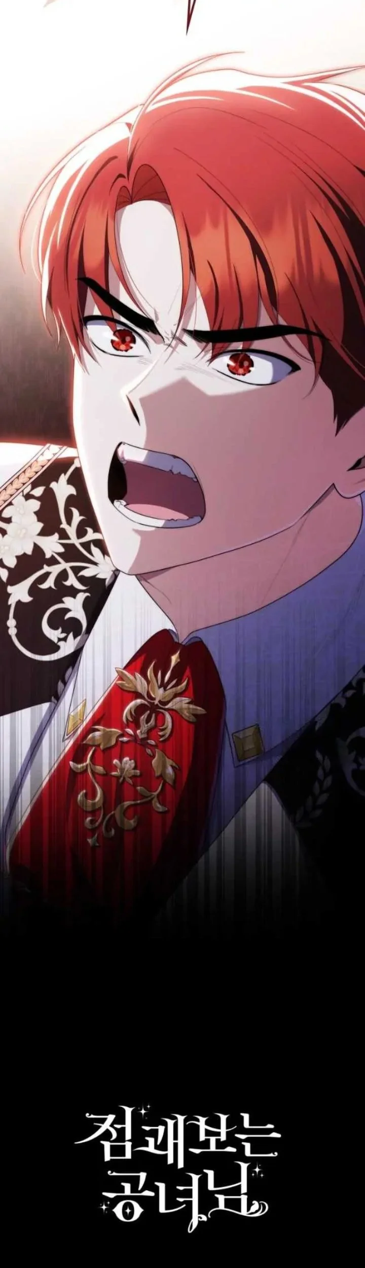 A Princess Who Reads Fortune Chapter 46 - halaman 77