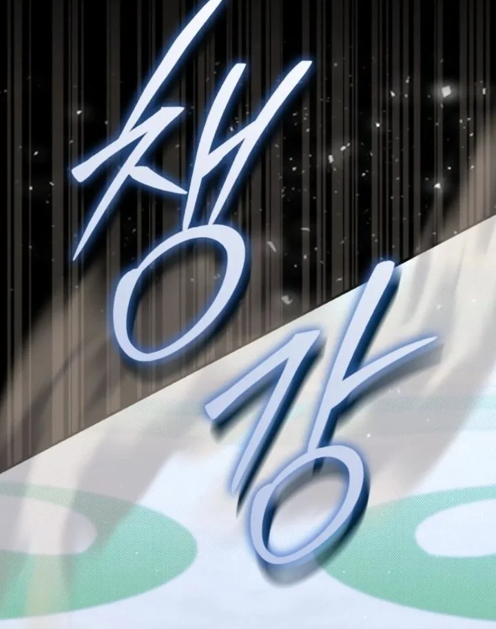 A Princess Who Reads Fortune Chapter 48 - halaman 7