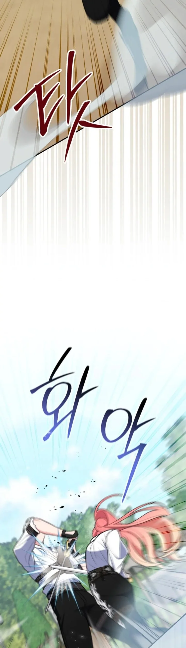 A Princess Who Reads Fortune Chapter 48 - halaman 78