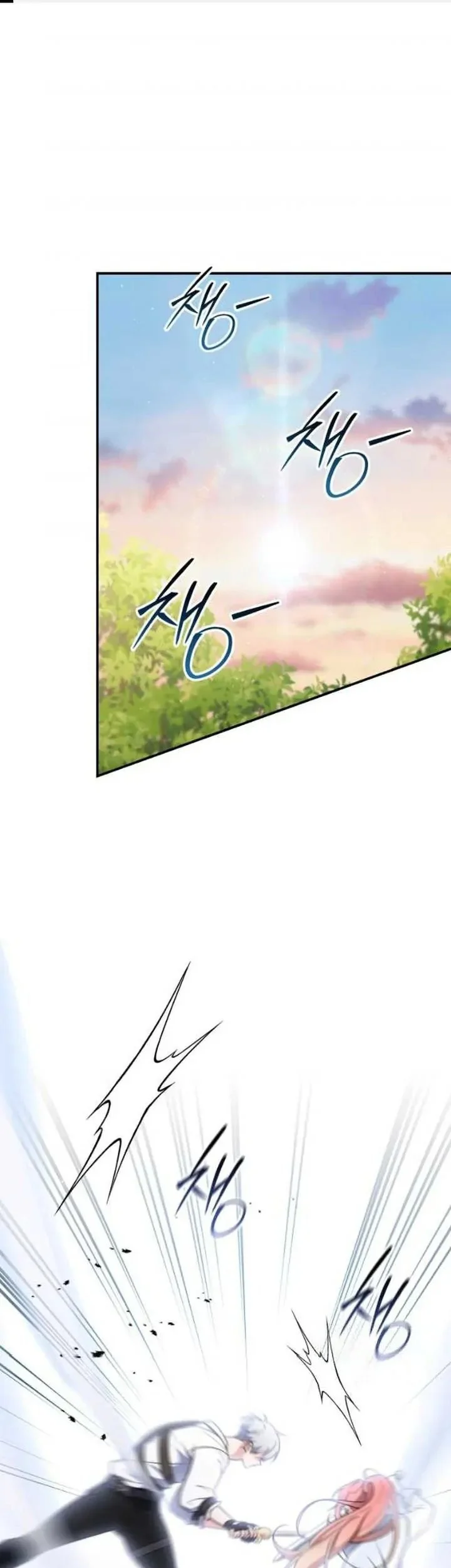A Princess Who Reads Fortune Chapter 49 - halaman 2