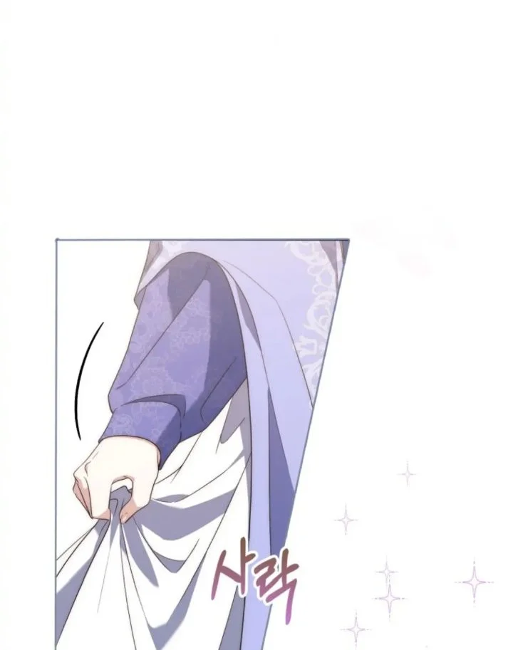 A Princess Who Reads Fortune Chapter 5 - halaman 16
