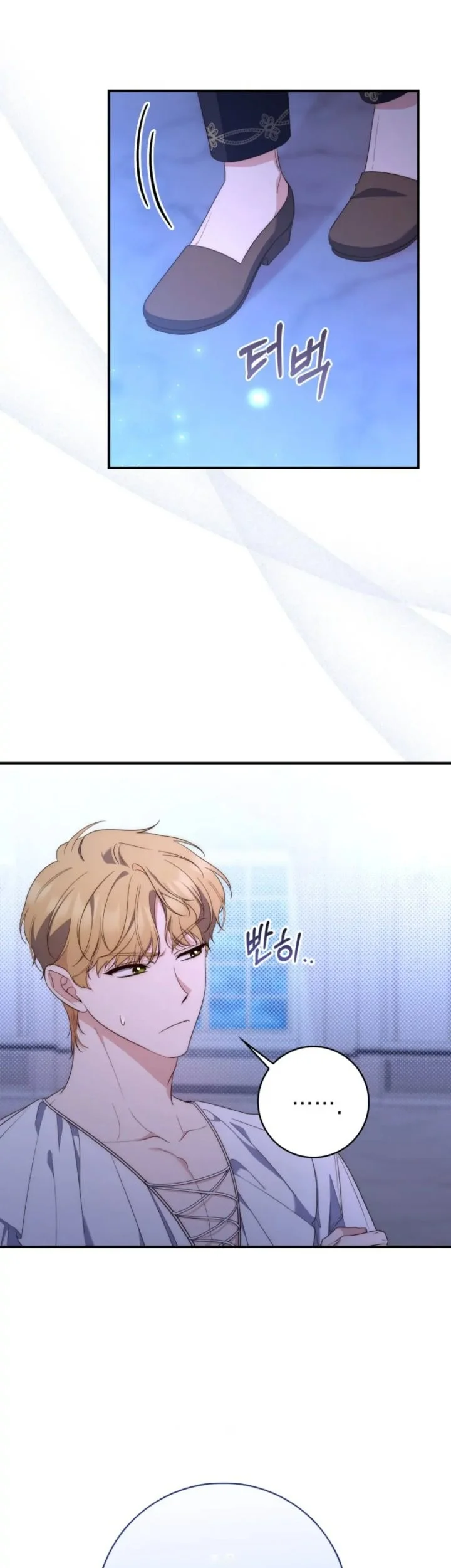 A Princess Who Reads Fortune Chapter 5 - halaman 67