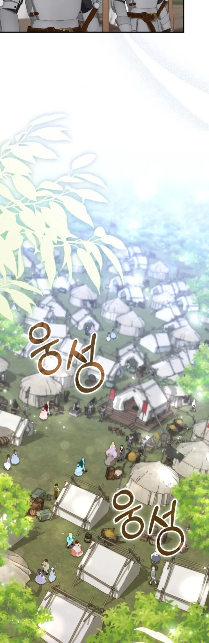 A Princess Who Reads Fortune Chapter 51 - halaman 30