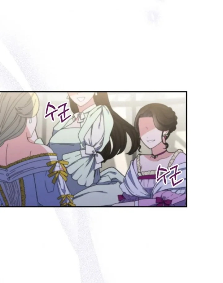 A Princess Who Reads Fortune Chapter 51 - halaman 55