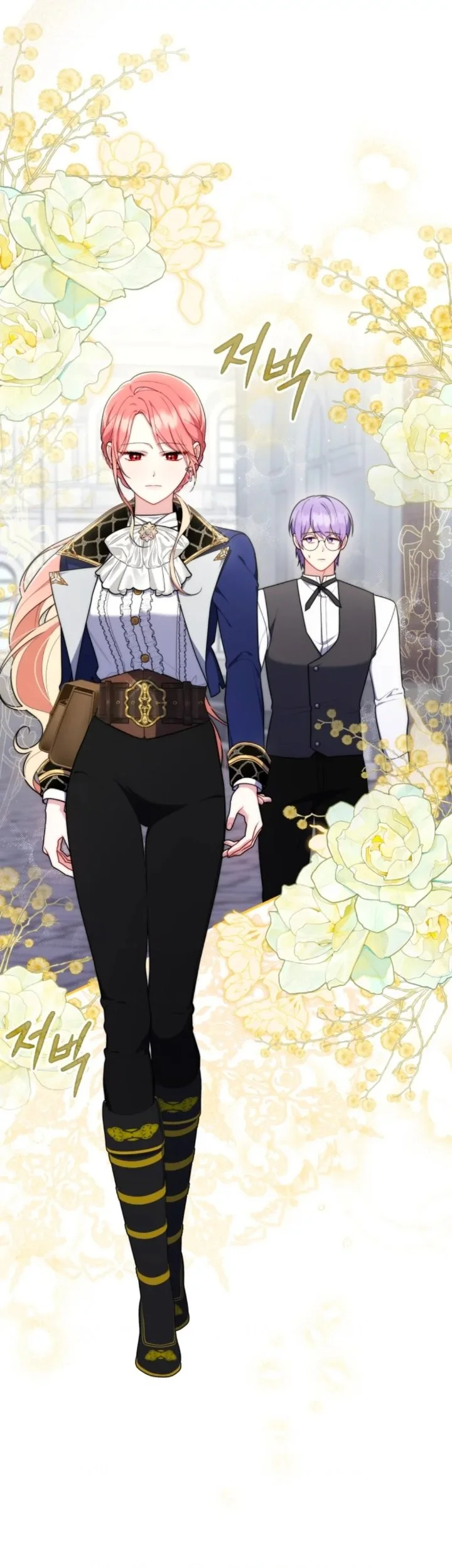A Princess Who Reads Fortune Chapter 51 - halaman 8